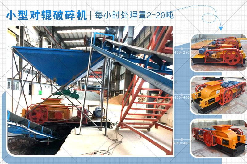 哪個廠家小型卵石制砂機價格優(yōu)惠，有哪些型號推薦？