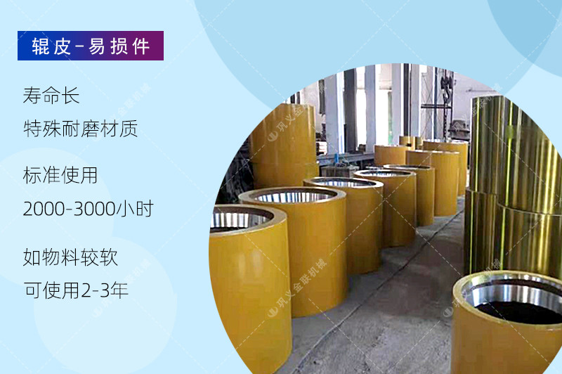 對輥破碎機(jī)廠家,對輥式破碎機(jī)價(jià)格,雙輥破碎機(jī),液壓對輥制砂機(jī)型號/原理/參數(shù) 對輥破碎機(jī)廠家,對輥式破碎機(jī)價(jià)格,雙輥破碎機(jī),液壓對輥制砂機(jī)型號/原理/參數(shù)