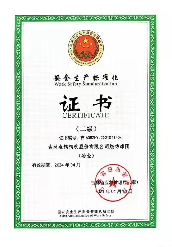 1619827002706840.png 1619827002706840.png